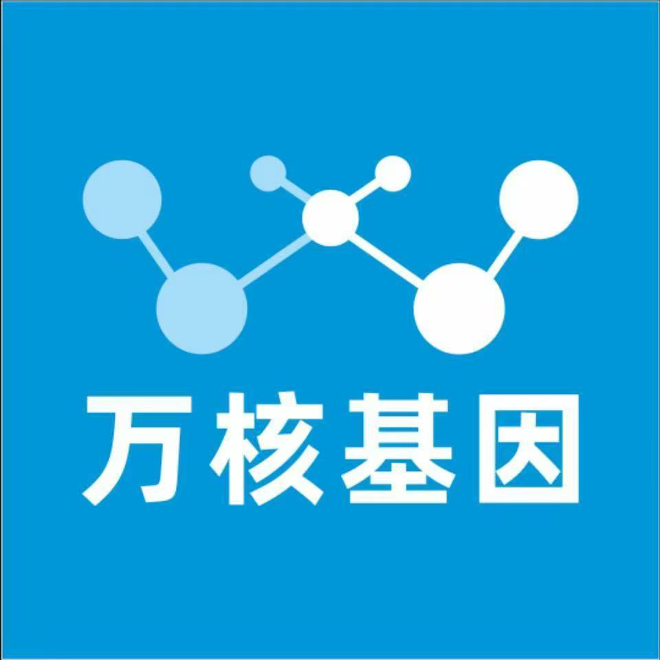 防城港港口区万核亲子鉴定咨询处